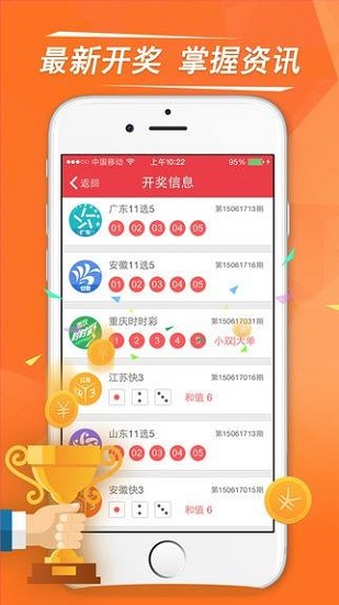 澳門六和開獎結(jié)果，探索六和開獎的奧秘，澳門六和開獎結(jié)果揭秘，探索開獎奧秘