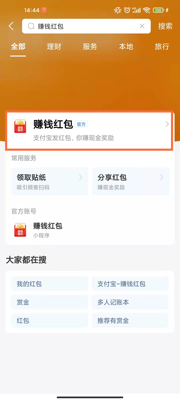 澳門一碼一碼，揭秘精準預(yù)測的秘密與真相，澳門一碼一碼揭秘，精準預(yù)測的秘密與真相探究