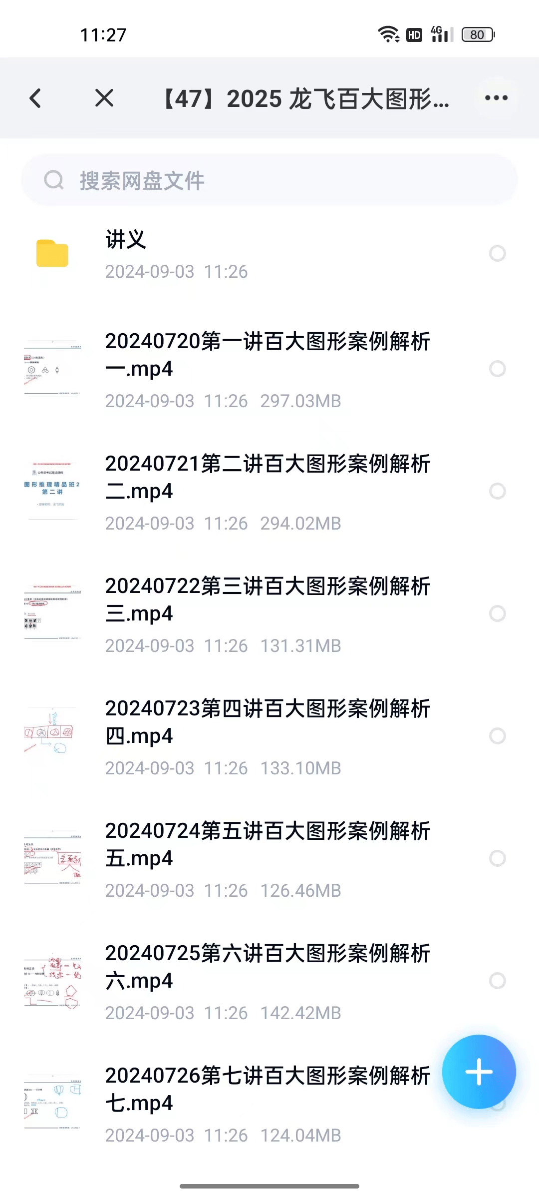 2025新澳資料大全，探索600TK的奧秘與機(jī)遇，揭秘新澳資料大全，探索600TK的機(jī)遇與奧秘
