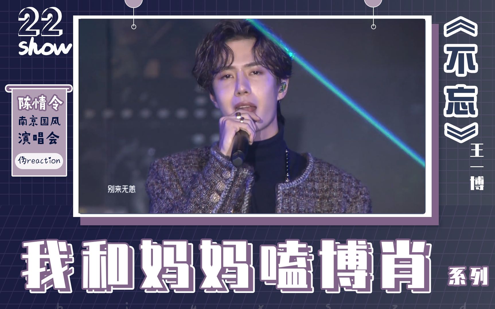 王中王一肖中特家婆，深度解讀背后的故事與奧秘，王中王一肖背后的故事與奧秘深度解讀
