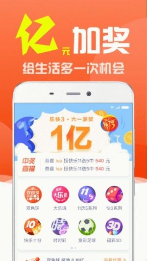 最準(zhǔn)最快澳門開獎信息解析與探索，澳門開獎信息解析與探索，精準(zhǔn)快速預(yù)測