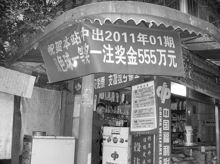新奧門一碼中獎圖——揭秘彩票背后的秘密與策略，揭秘新奧門一碼中獎圖，彩票背后的秘密與策略解析