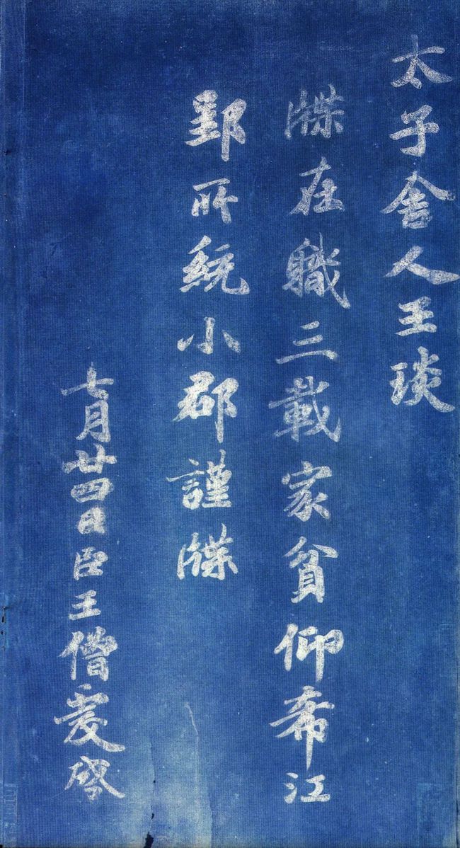 揭秘劉伯溫一肖中帖，傳奇人物與神秘預(yù)言的交融，劉伯溫一肖中帖揭秘，傳奇人物與神秘預(yù)言的交匯點(diǎn)