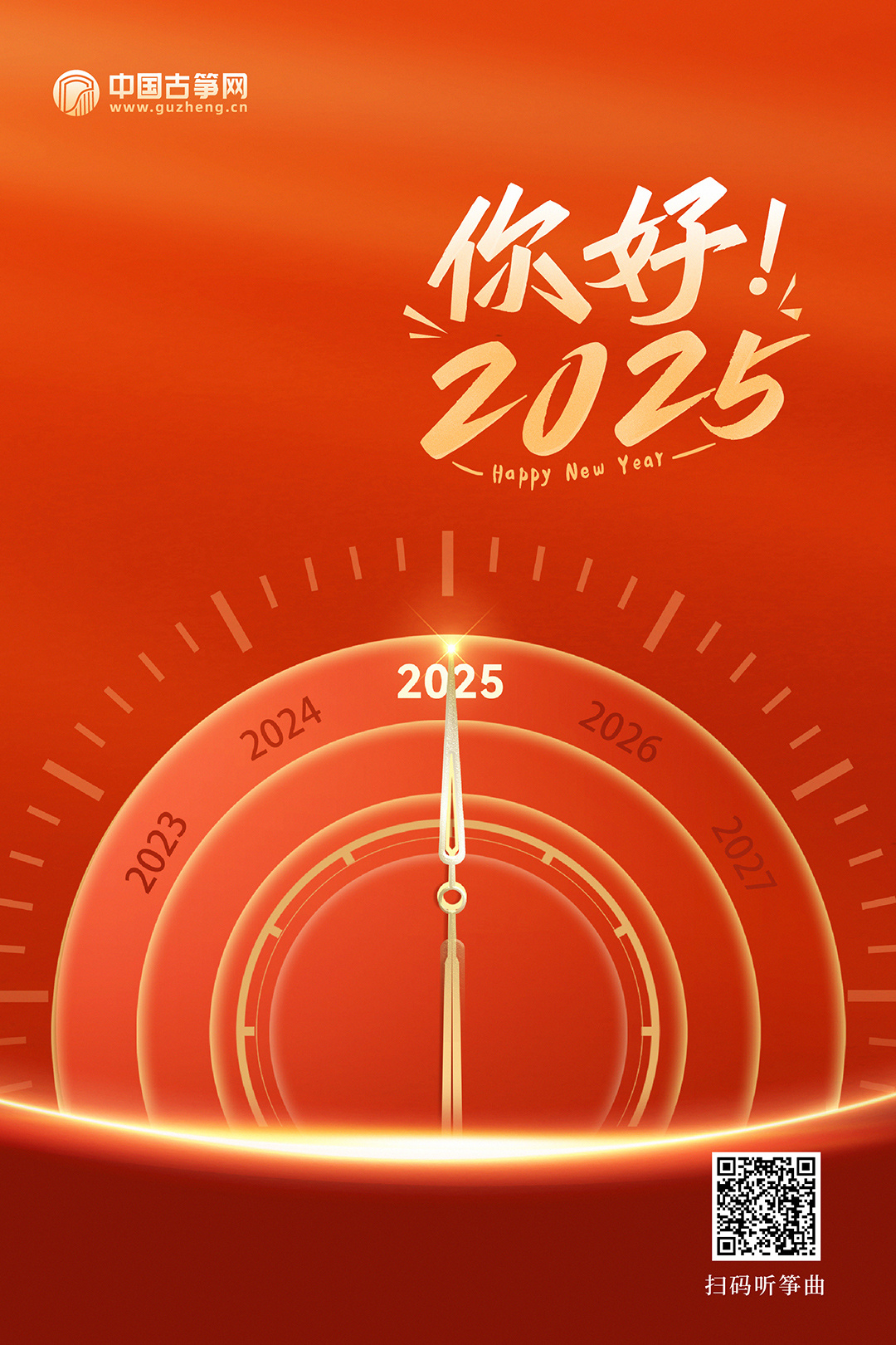 關(guān)于生肖與彩票號(hào)碼的預(yù)測(cè)——探索2025年一肖一碼一中，生肖與彩票號(hào)碼預(yù)測(cè)，揭秘2025年一肖一碼中獎(jiǎng)秘訣