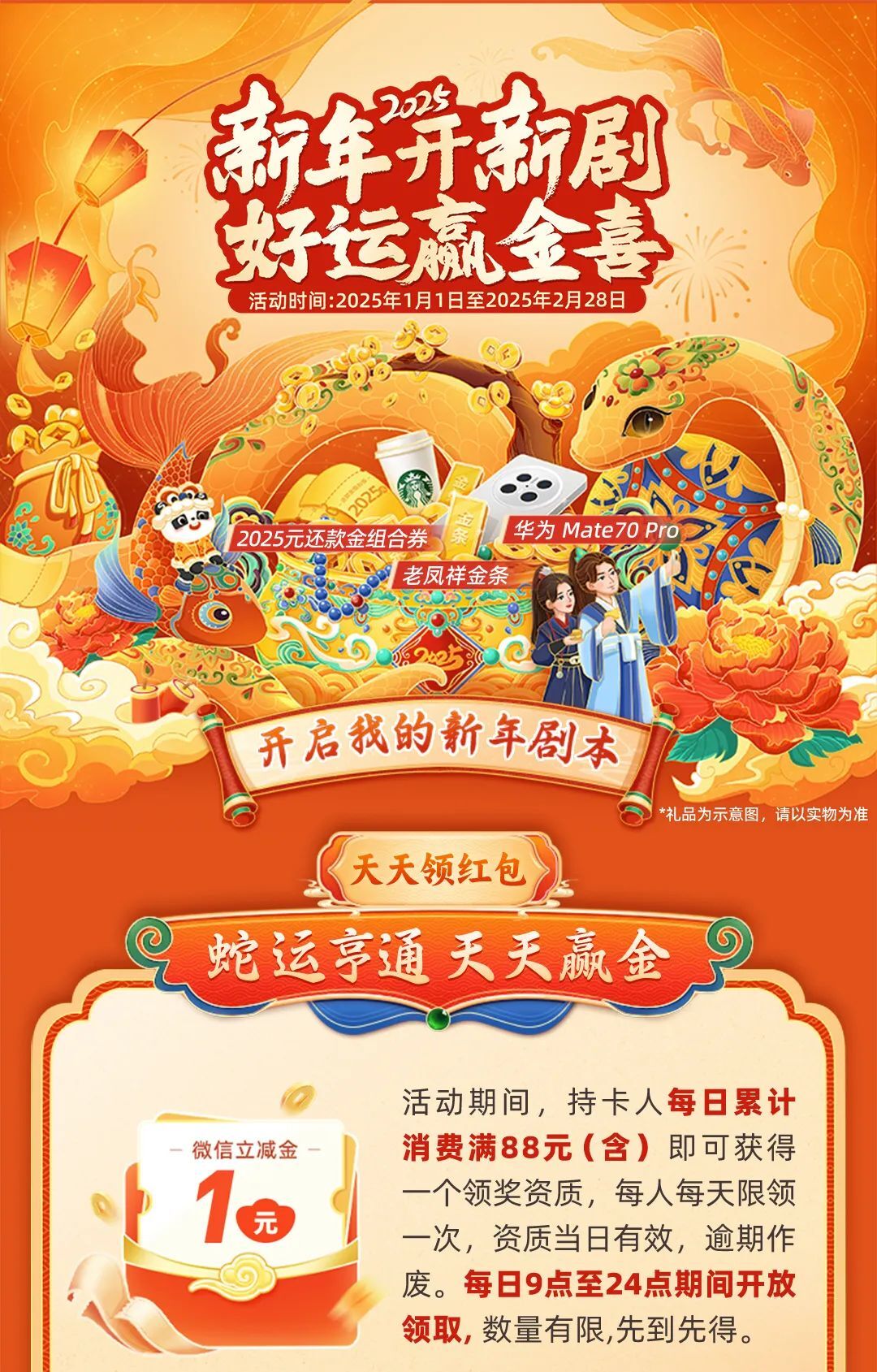 2025天天彩正版資料大全——獲取最新彩票信息的必備指南，2025天天彩正版資料大全，最新彩票信息獲取必備指南