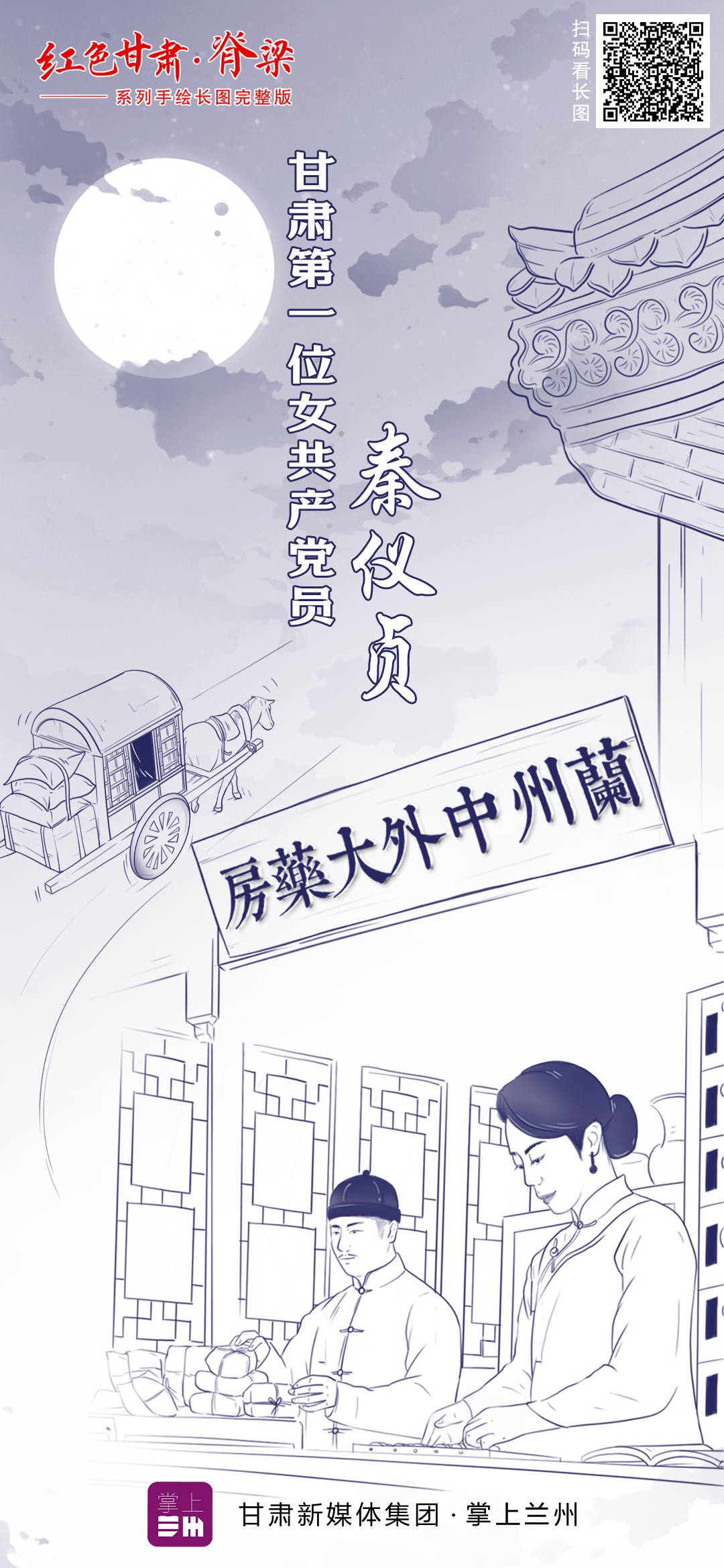 探索最新精準跑狗圖，7777788888版特色亮點解析，最新精準跑狗圖解析，7777788888版特色亮點探索