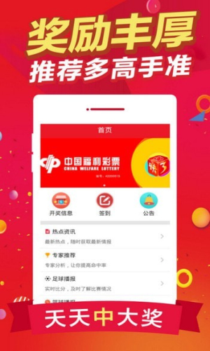 王中王免費(fèi)一肖期期中特，揭秘背后的秘密與真相，揭秘王中王免費(fèi)一肖期期中特背后的真相與秘密