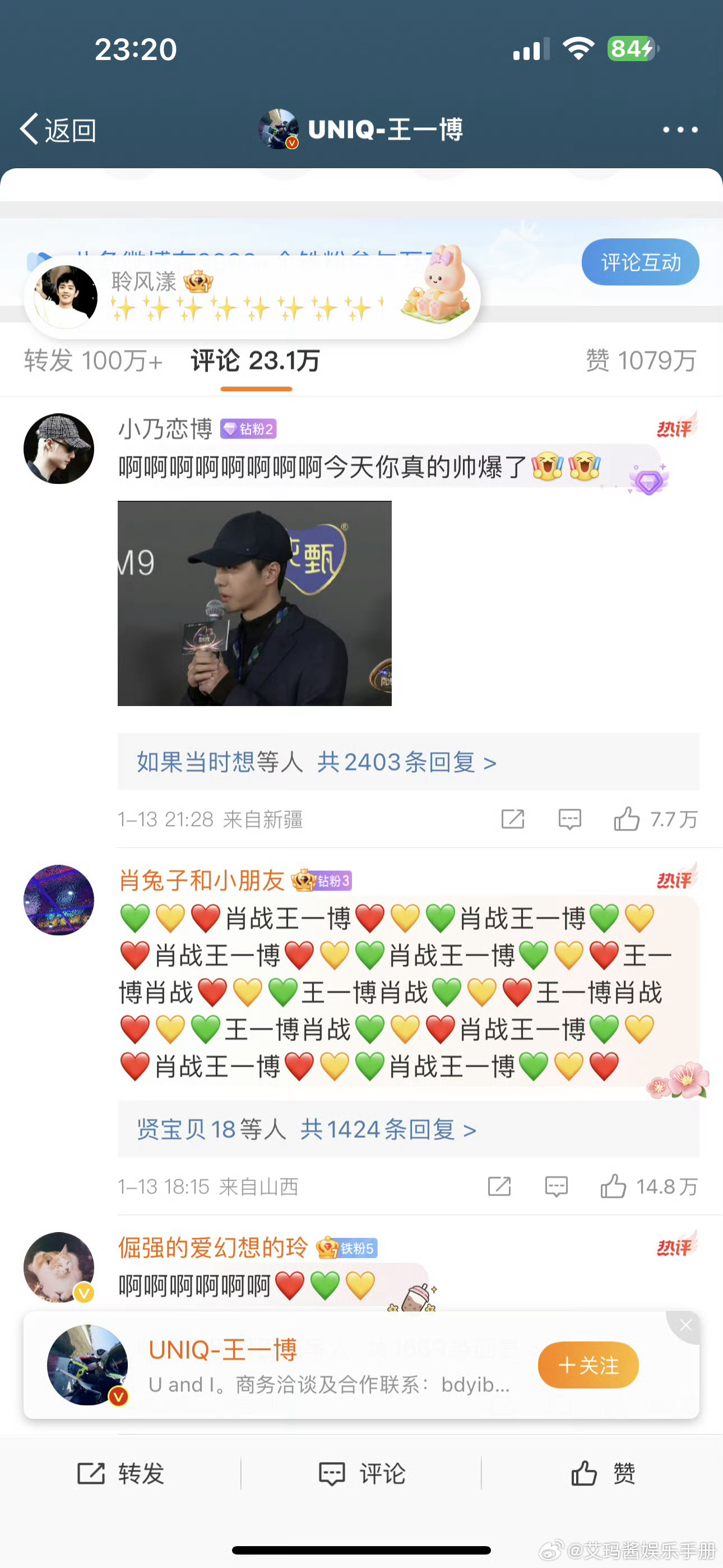 揭秘王中王，一肖中特的奧秘與最新更新情況，揭秘王中王一肖中特，奧秘解析與最新動(dòng)態(tài)
