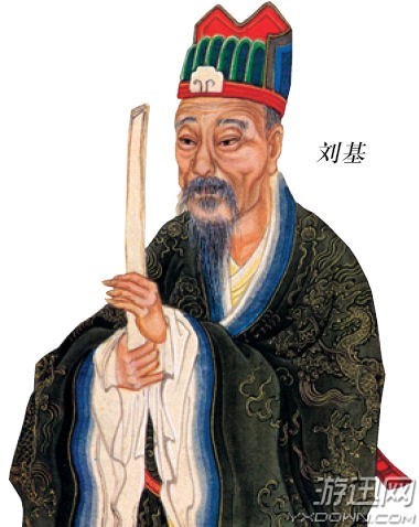 揭秘劉伯溫，王中王資料與肖中的奧秘，劉伯溫、王中王資料與肖中奧秘大揭秘