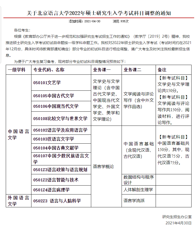 新奧最精準(zhǔn)免費大全最新，全方位指南與秘籍，新奧最精準(zhǔn)免費指南大全，最新全方位秘籍與攻略
