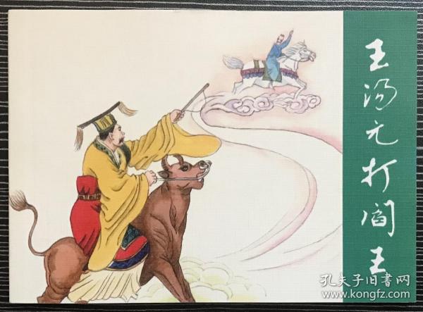 香港正版劉伯溫平特一肖，揭秘預(yù)測技巧與傳承，劉伯溫平特一肖預(yù)測技巧與傳承揭秘