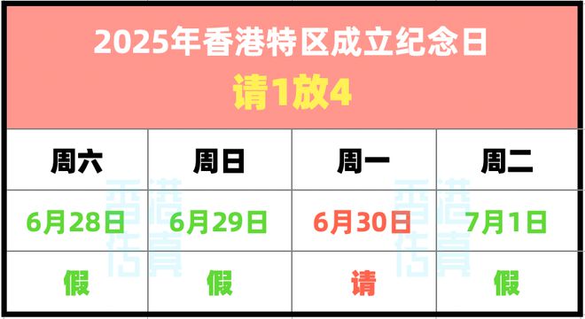 揭秘香港今晚彩票開獎結果，預測與策略，香港彩票開獎結果揭秘，預測分析與策略探討