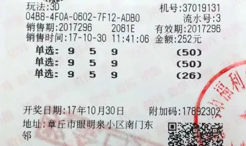 平特一肖投資成本與退款機制解析，100元投資背后的真相，平特一肖投資成本與退款機制深度解析，100元投資的背后真相