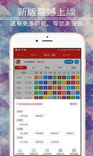 二四六天天彩資料大全網(wǎng)——彩票愛好者的首選平臺，二四六天天彩資料大全網(wǎng)，彩票愛好者的首選平臺