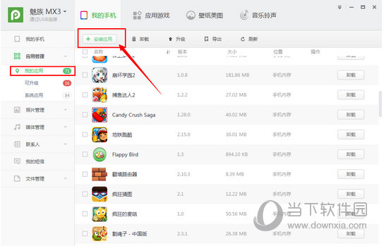 港澳寶典最新版，如何輕松獲取5635下載資源，港澳寶典最新版，輕松獲取5635下載資源指南
