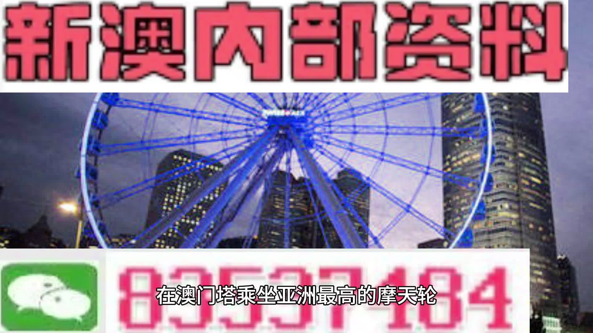 澳門三肖三碼精準(zhǔn)期期準(zhǔn)，揭秘與探索真實(shí)的預(yù)測(cè)技巧，澳門三肖三碼精準(zhǔn)預(yù)測(cè)揭秘，探索真實(shí)期期準(zhǔn)確的預(yù)測(cè)技巧