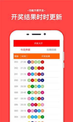 打開澳門六開彩開獎(jiǎng)結(jié)果，全面解析與實(shí)用指南，澳門六開彩開獎(jiǎng)結(jié)果解析與實(shí)用指南