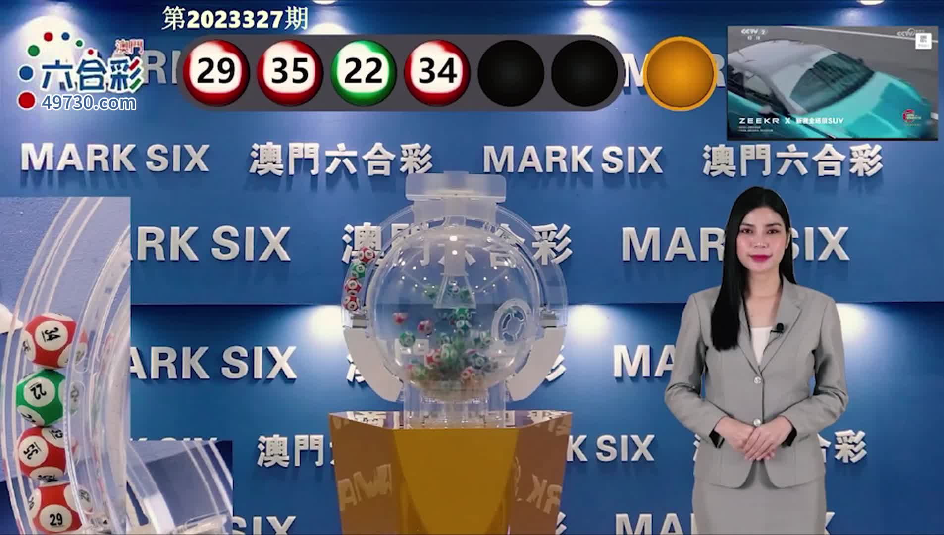 澳門六開彩開獎(jiǎng)記錄結(jié)果，歷史數(shù)據(jù)與趨勢(shì)分析，澳門六開彩開獎(jiǎng)結(jié)果、歷史數(shù)據(jù)與趨勢(shì)分析概覽