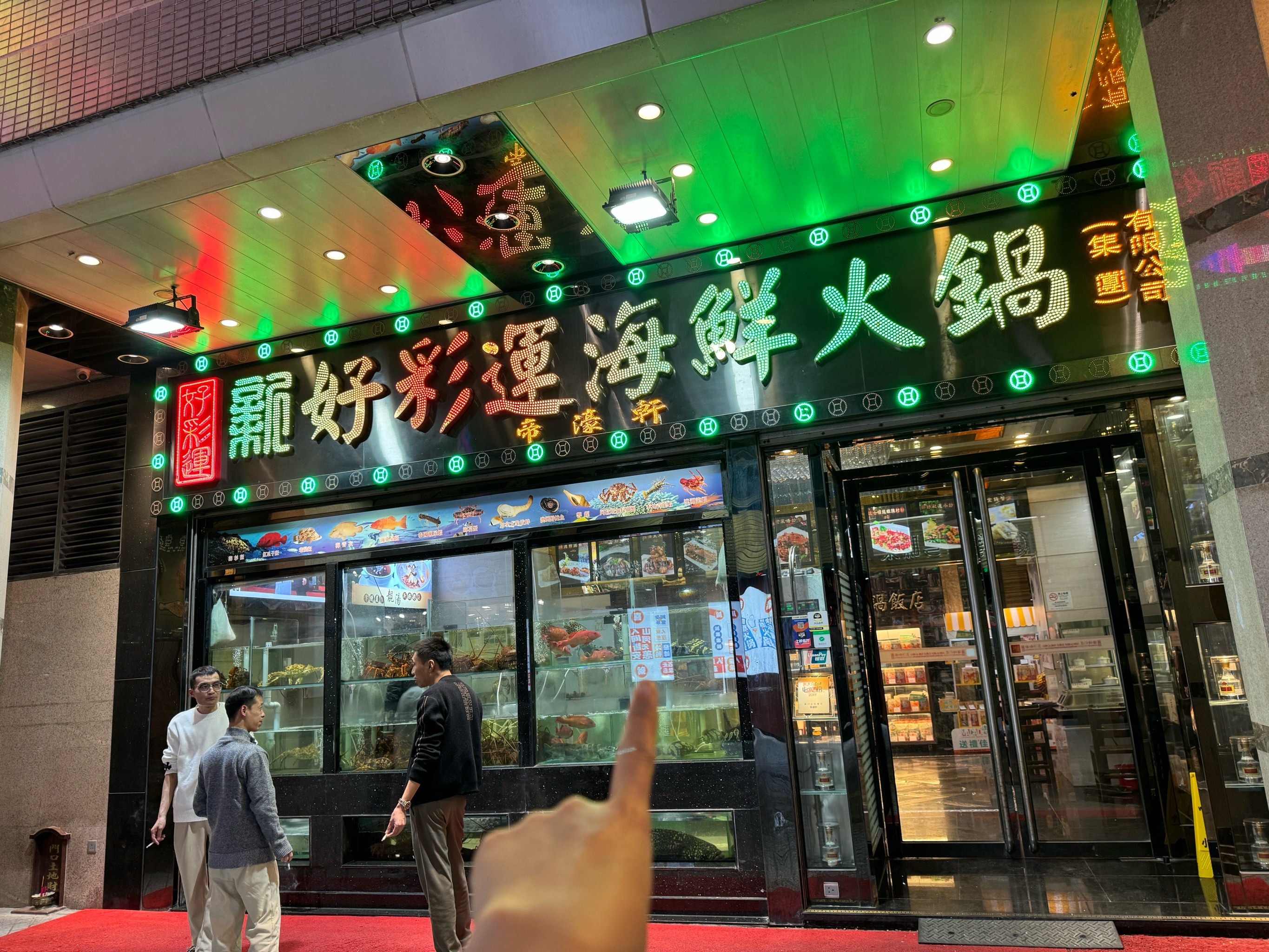 澳門新好彩運(yùn)海鮮火鍋，品味獨(dú)特美食，體驗(yàn)絕佳運(yùn)勢(shì)，澳門新好彩海鮮火鍋，美食與運(yùn)勢(shì)的絕佳體驗(yàn)