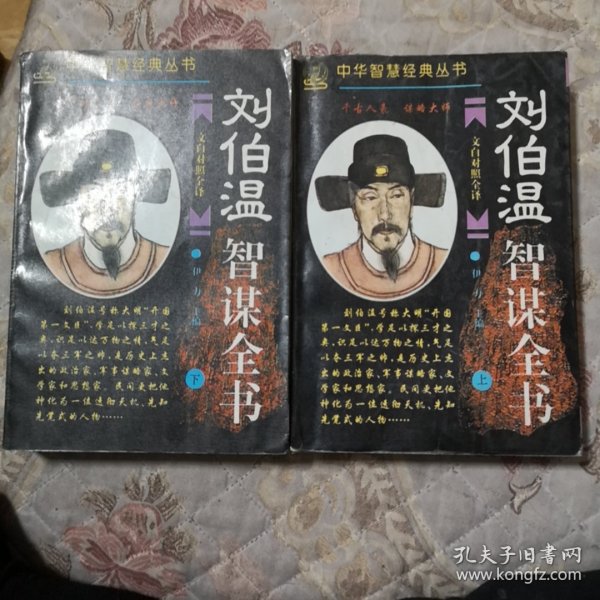 劉伯劉伯溫，精準(zhǔn)預(yù)測(cè)，一肖中特，劉伯溫精準(zhǔn)預(yù)測(cè)，一肖中特揭秘