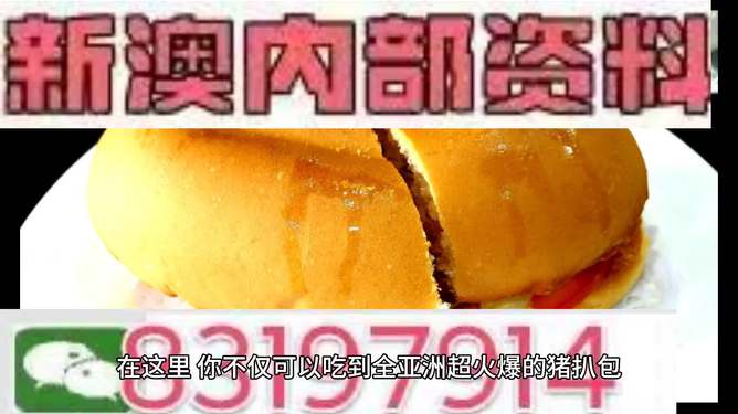 澳門今晚必開(kāi)一肖，揭秘生肖運(yùn)勢(shì)與博彩文化交融的魅力，澳門今晚生肖運(yùn)勢(shì)揭秘，博彩文化與生肖魅力交織之夜