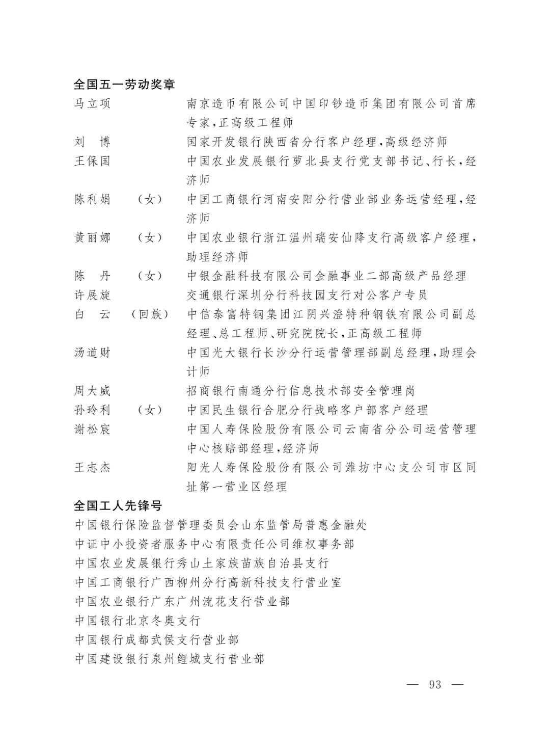 揭秘平特一肖中獎概率，揭秘背后的秘密與策略，揭秘平特一肖中獎概率背后的秘密與策略解析