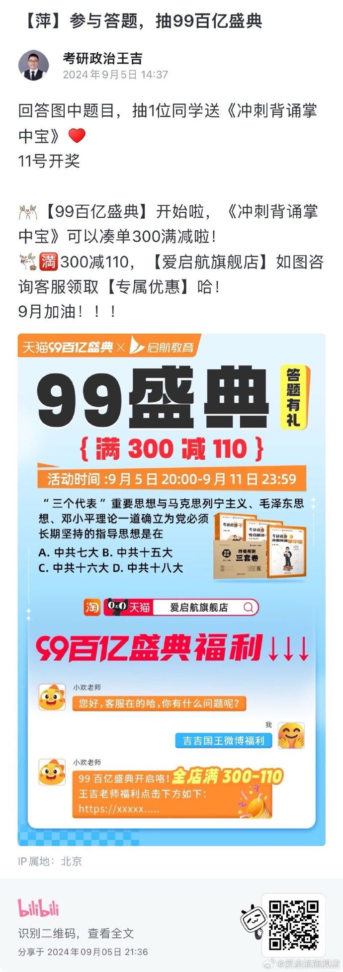 王中王最新一肖欲錢資料解析與探討，王中王最新一肖資料解析與探討，揭秘欲錢之謎