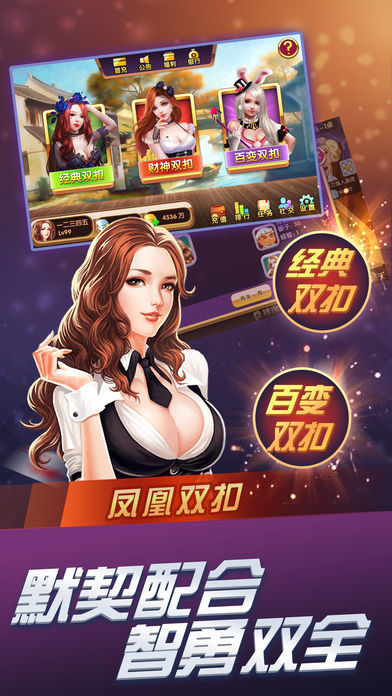揭秘7777788888精準鳳凰游戲玩法，揭秘精準鳳凰游戲玩法，77777與88888的神秘攻略