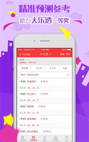2025六開彩天天免費資料大全——全面解析與實用指南，2025六開彩天天免費資料大全，全面解析與實用指南手冊