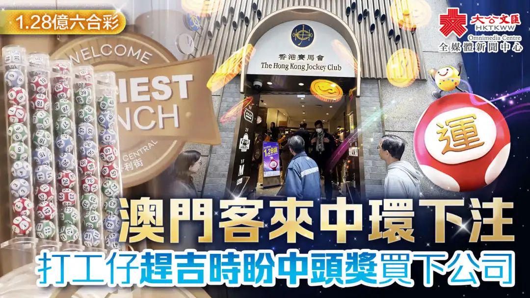 澳門六合正版資料，深度解析與探索，澳門六合正版資料深度解析與探索之旅