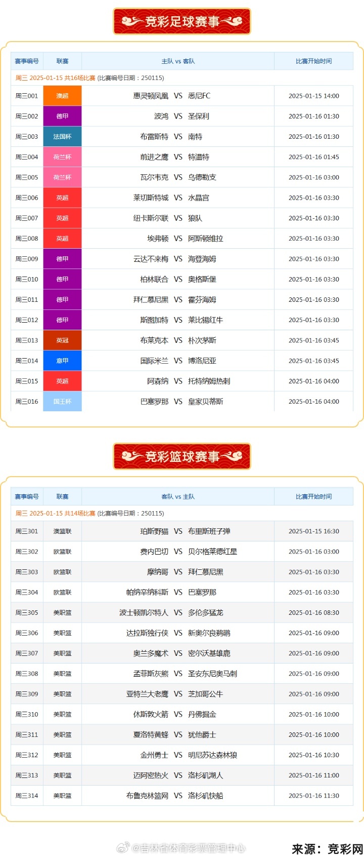 揭秘免費澳彩一碼三中三的奧秘，揭秘免費澳彩一碼三中三的真相與奧秘