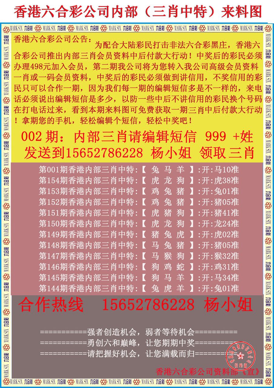 香港正版免費(fèi)大全資料，探索與發(fā)現(xiàn)，香港正版免費(fèi)大全資料，探索與發(fā)現(xiàn)的寶藏