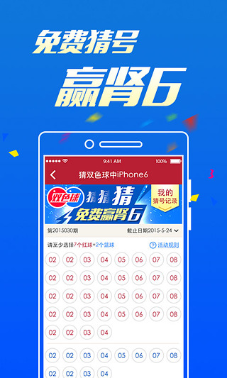 澳門242最快開獎結(jié)果，揭秘彩票背后的秘密，澳門彩票開獎結(jié)果揭秘，探尋背后的秘密與最新開獎動態(tài)