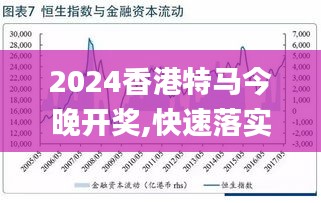 關(guān)于澳門特馬今晚賽事的預(yù)測與探討（2025年），澳門特馬賽事預(yù)測與探討，今晚賽事前瞻（2025年）