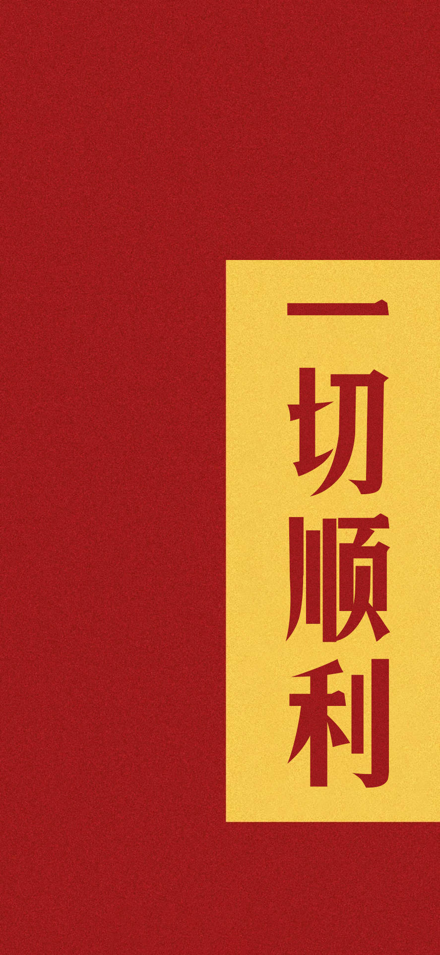 王中王拆一字解一肖——探尋神秘文化符號(hào)背后的奧秘，探尋神秘文化符號(hào)王中王拆一字解一肖背后的奧秘