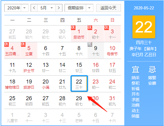 揭秘2025新澳今晚十二生肖運勢資料，揭秘，2025新澳今晚十二生肖運勢揭秘