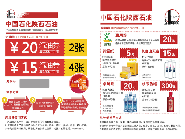 精準平特一肖王中王二五，揭秘預測玄機與策略，揭秘精準預測，一肖王中王二五的秘密策略與玄機探討