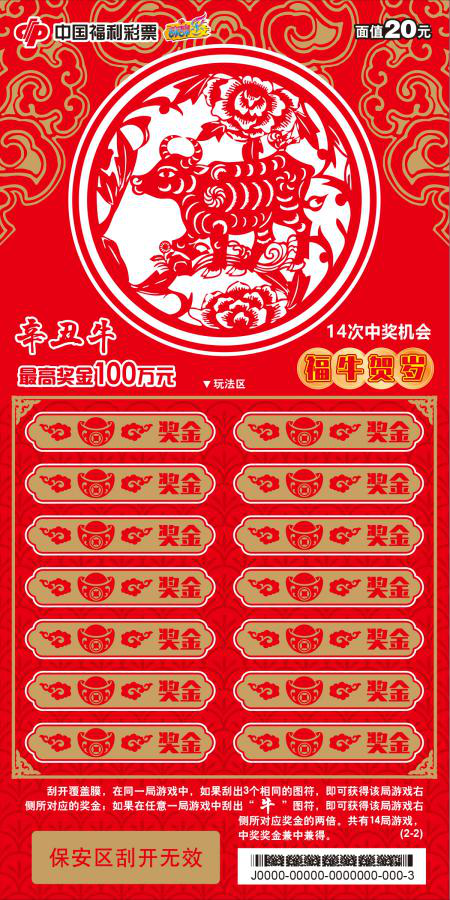 王中王一平特一肖，探尋背后的故事與奧秘，探尋王中王一平特一肖背后的故事與奧秘