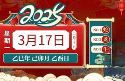 澳門今晚必開生肖預(yù)測(cè)，探尋未來的幸運(yùn)之星（2025年），澳門生肖預(yù)測(cè)揭秘，探尋未來幸運(yùn)之星（2025年展望）