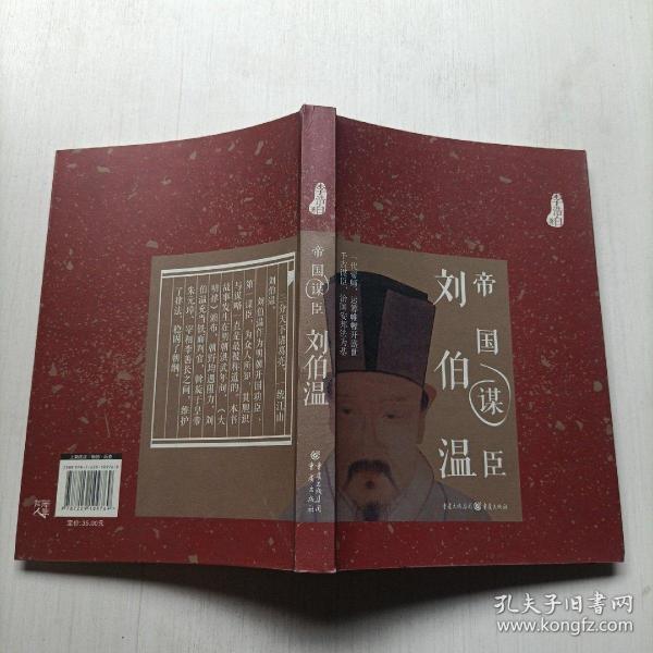劉伯溫2016一肖中特，傳奇預測師與精準生肖特選的完美結(jié)合，劉伯溫傳奇預測生肖特選，精準生肖預測與生肖特選的完美結(jié)合