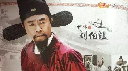 揭秘劉伯溫一肖，神秘?cái)?shù)字774142背后的故事，揭秘劉伯溫與神秘?cái)?shù)字774142的故事