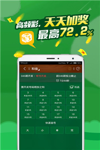 關(guān)于香港馬會彩票2025年最新開獎號碼預(yù)測及分析的文章，香港馬會彩票2025年開獎號碼預(yù)測與分析，最新趨勢揭秘