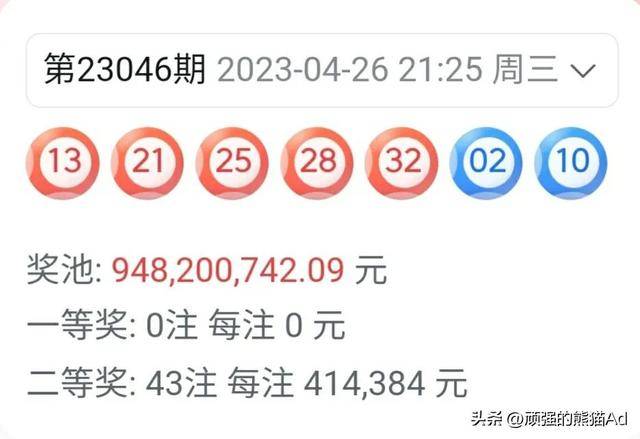 策略與秘密 第3頁