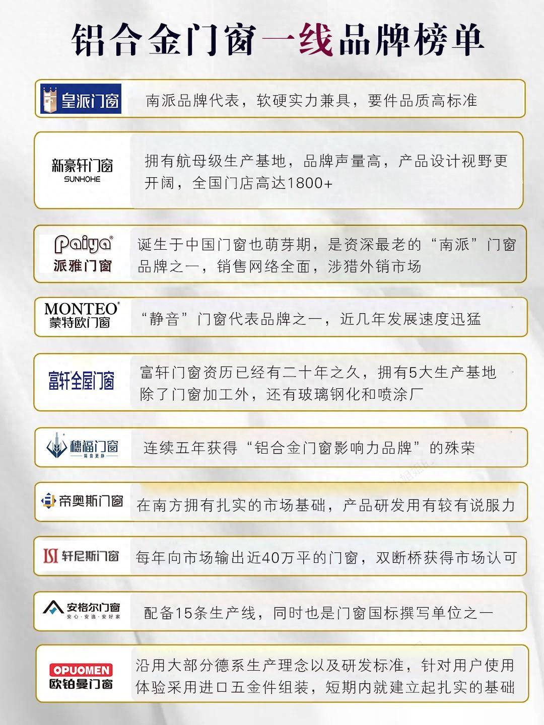 新門內(nèi)部精準(zhǔn)資料免費(fèi)獲取攻略，新門內(nèi)部資料免費(fèi)獲取攻略大全