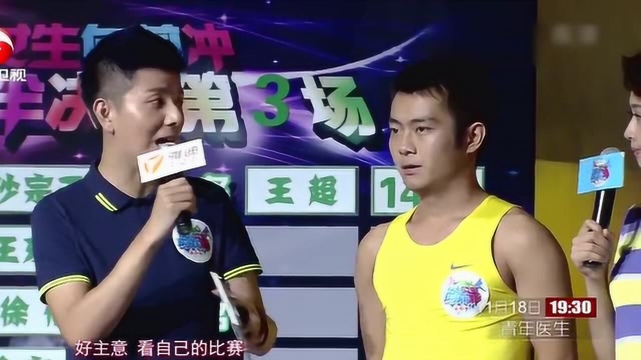 揭秘闖關(guān)王中王肖鵬精彩瞬間，探尋具體集數(shù)，揭秘闖關(guān)王中王肖鵬精彩瞬間所在集數(shù)