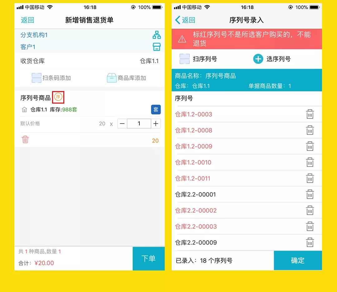 全新升級！7777788888精準(zhǔn)管家婆更新內(nèi)容解析，全新升級解析，精準(zhǔn)管家婆7777788888更新內(nèi)容概覽