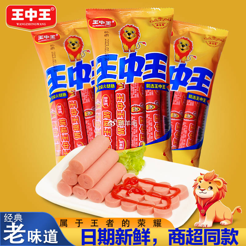 王中王白小妲一肖中特，揭秘背后的故事與奧秘，揭秘王中王白小妲一肖中特背后的故事與奧秘