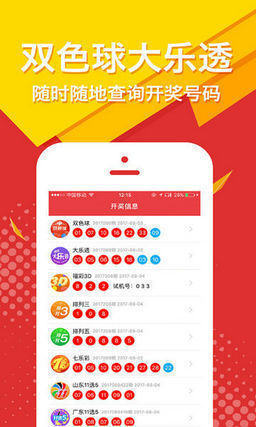 揭秘王中王精選一碼一肖，背后的秘密與策略，揭秘王中王精選一碼一肖背后的秘密與策略解析