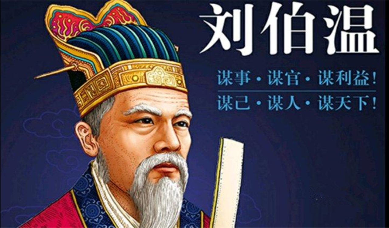 劉伯溫出生一年屬肖，探尋神秘人物背后的生肖傳奇，劉伯溫生肖傳奇，探尋神秘人物背后的屬肖故事