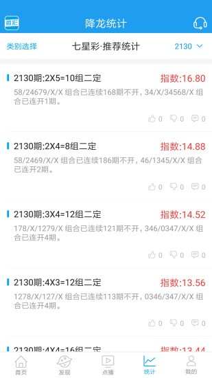 王中王一肖三肖中特，揭秘彩票背后的秘密與策略，揭秘彩票背后的秘密與策略，王中王一肖三肖中特探討彩票策略與技巧